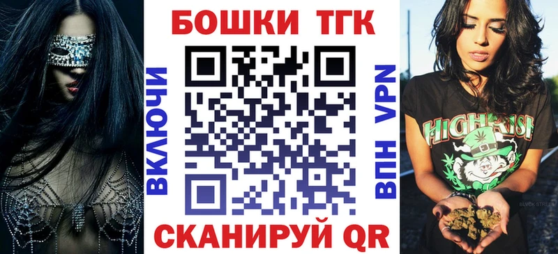 Где можно купить наркотики Бердск Кокаин  Альфа ПВП  АМФ  МАРИХУАНА  Мефедрон  Гашиш 