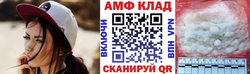 Amphetamine 97%  блэк спрут ONION  Бердск  закладка 
