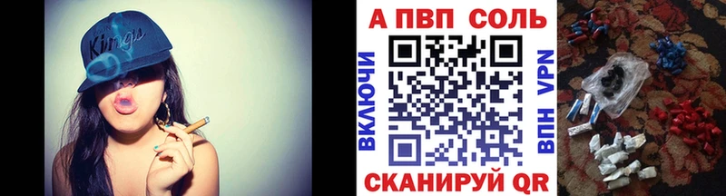А ПВП VHQ  как найти наркотики  Бердск 