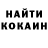 Кодеин напиток Lean (лин) DrumBum