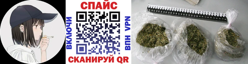 Бутират BDO  купить наркотик  Бердск 