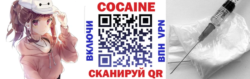 Cocaine Перу Бердск