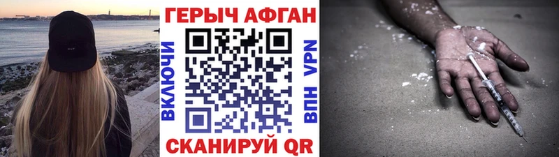 ГЕРОИН гречка это наркотические препараты Бердск где продают