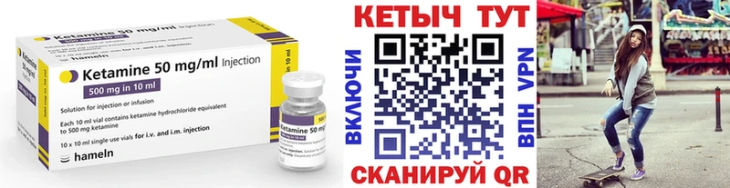 сколько стоит  Бердск  КЕТАМИН ketamine 