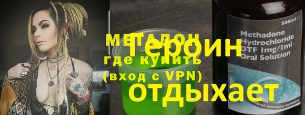 метамфетамин Алексин