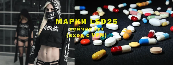 метамфетамин Алексин