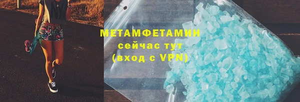 метамфетамин Алексин