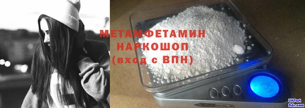 метамфетамин Алексин