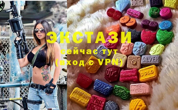 метамфетамин Алексин