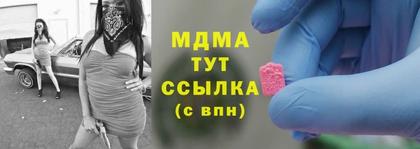 метамфетамин Алексин