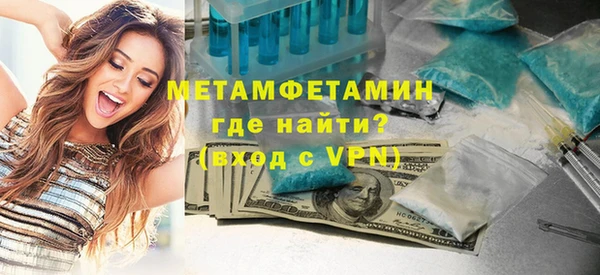 метамфетамин Алексин