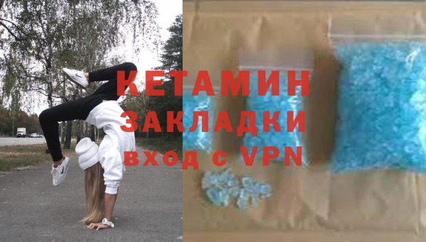 сатива Кинешма