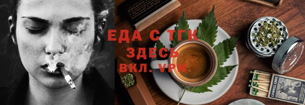 альфа пвп VHQ Майский