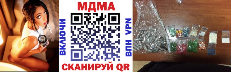купить  цена  Бердск  это Telegram  МДМА Molly 