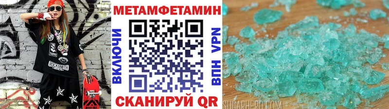 Первитин пудра  Бердск 