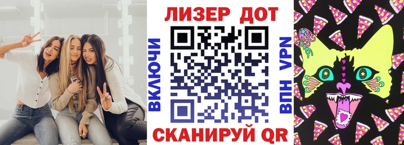 купить наркотик Бердск площадка официальный сайт Наркотические марки 1,5мг
