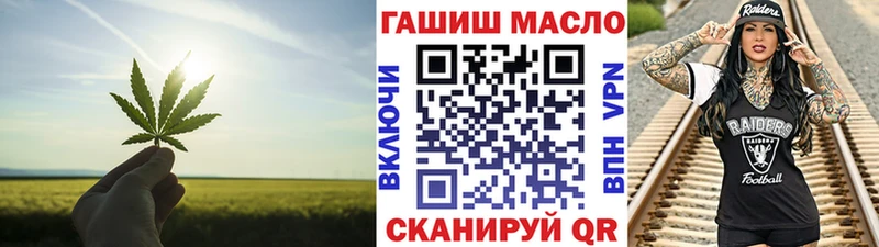 цены   Бердск  Дистиллят ТГК гашишное масло 