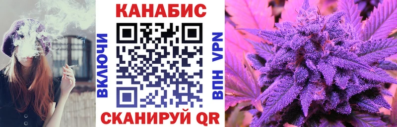 купить  цена  Бердск  Каннабис VHQ 